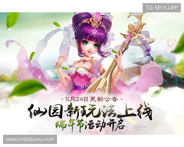 九游平台登陆入口官方公告，及时获取平台最新通知与登录入口变更信息