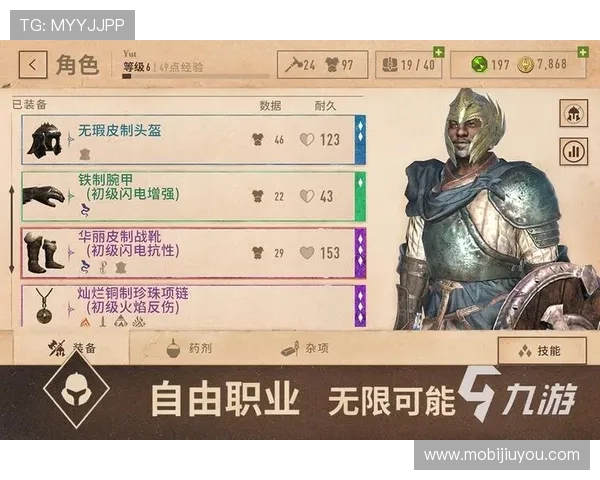 九游手游app下载常见问题解答，解决下载安装过程中遇到的各种问题