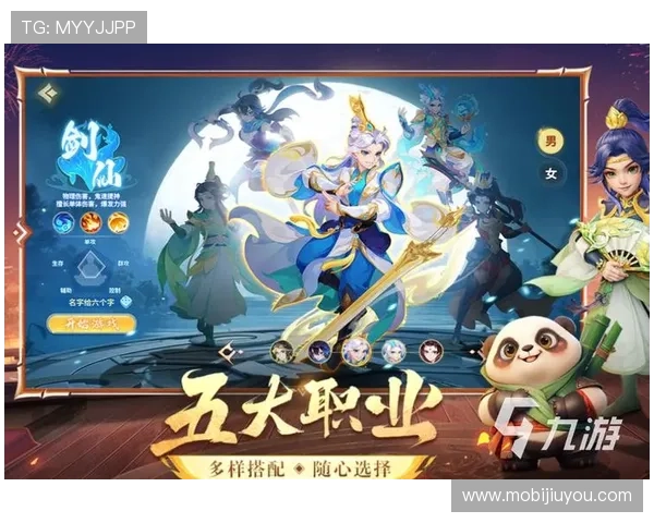 九游游戏大全涵盖各种类型的手游，策略、角色扮演、休闲娱乐应有尽有，满足不同玩家需求