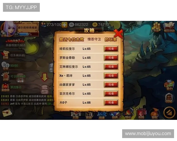 九游电脑官网用户指南，帮助新手快速上手电脑操作与维护技巧