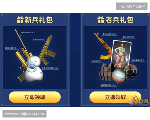 九游网站登录入口官网官方最新登录方式详解与安全保障措施