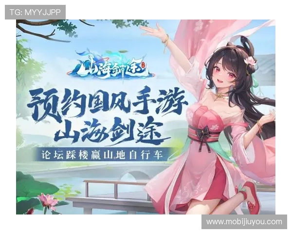 九游论坛下载最新游戏资源和攻略的最佳平台推荐