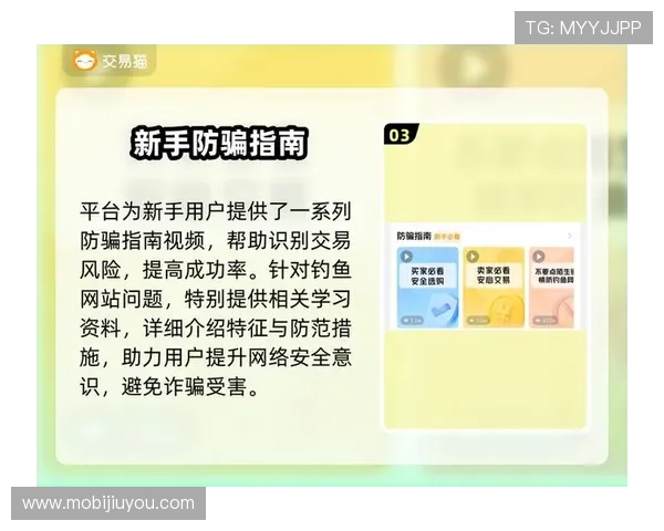 九游账号个人中心登录安全指南保障账号信息安全的实用技巧 九游账号个人中心登录安全指南保障账号信息安全的实用技巧
