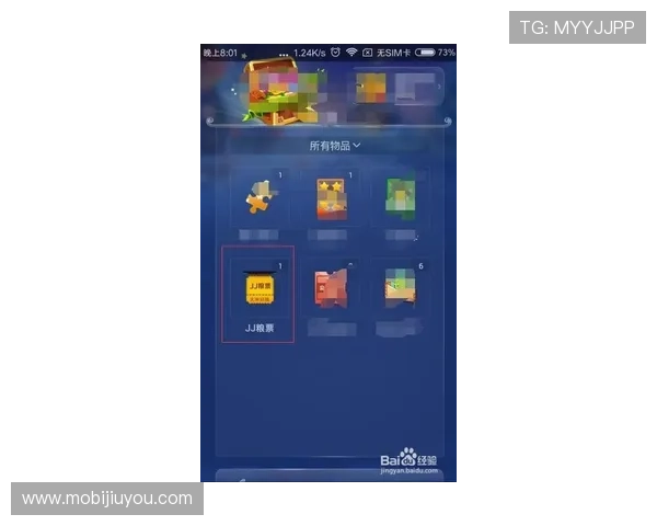 九游老哥j9官网入口最新登录方式详解，轻松进入九游老哥j9官方平台体验游戏乐趣