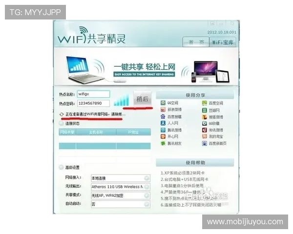AG贵宾厅全站登录流程详解，助您轻松进入平台享受优质服务