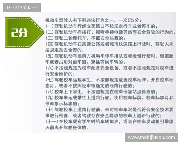 深入解读九游体育平台官网的奖金制度与优惠策略