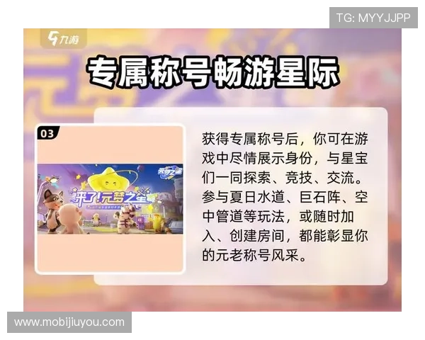 畅游九游国际官网入口：多个游戏种类，满足不同玩家的需求