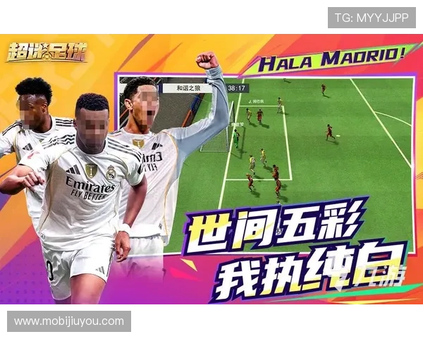 J9九游足球官网提供的足球比赛直播与精彩回放全方位介绍