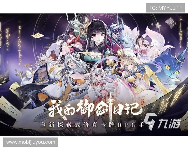 J9九游在线手游排行榜最新排名与热门游戏推荐