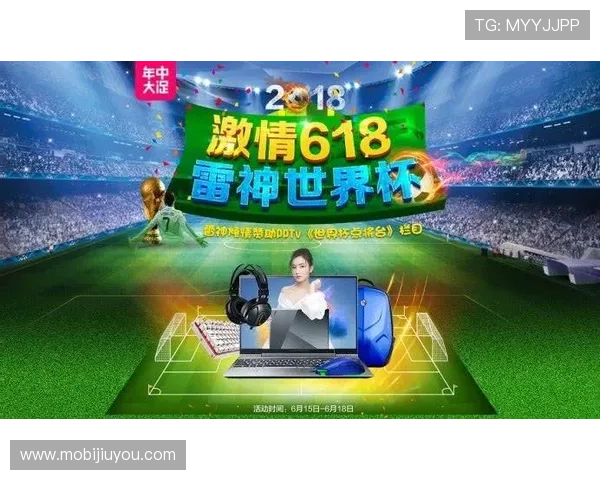 九游世界杯竞猜平台：安全可靠的赛事竞猜平台推荐与使用指南