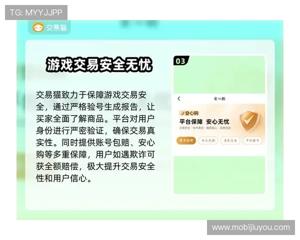 九游会地址平台安全登录方法，保障您的账户信息安全无忧