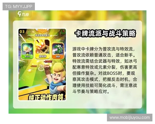 九游体育app官网下载流程详解，轻松掌握每一步操作技巧