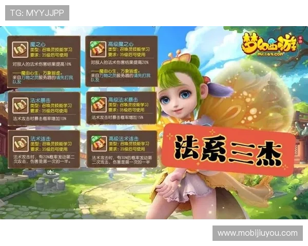 9游官方网站提供详细的游戏介绍与最新动态,帮助玩家第一时间掌握游戏最新资讯 9游官方网站提供详细的游戏介绍与最新动态,帮助玩家第一时间掌握游戏最新资讯