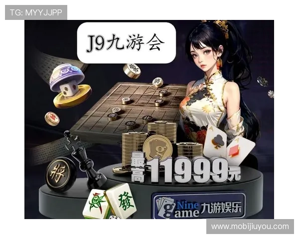 九游会J9地址平台安全可靠入口指南，解决玩家登录难题实现顺畅游戏体验