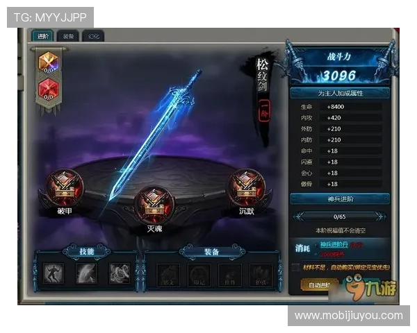 九游中心网页版安全保障措施分析确保玩家账号信息安全与游戏体验提升