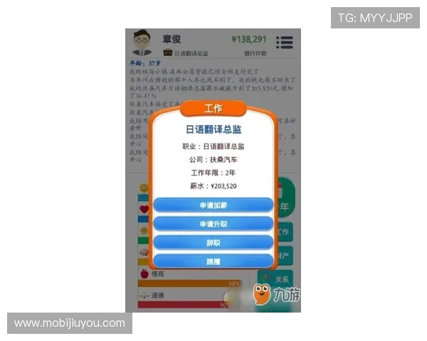 九游备用平台注册流程详解让新手玩家轻松上手备用平台使用