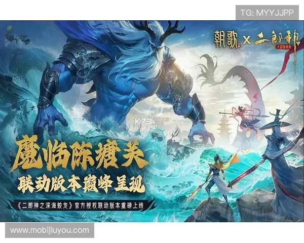 九游娱乐手机官方地址官方入口官方渠道，保障账号安全与游戏体验