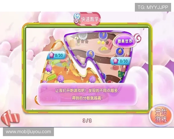 九游森林舞会玩家心得分享真实玩家的游戏体验与获胜技巧交流