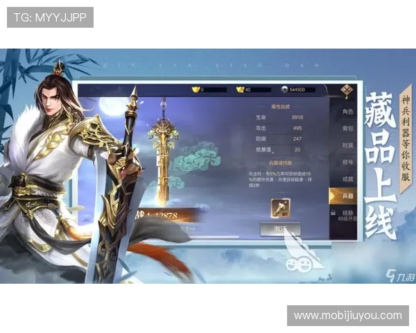 九游电脑版下载安装教程详细步骤，轻松畅玩热门手游全攻略