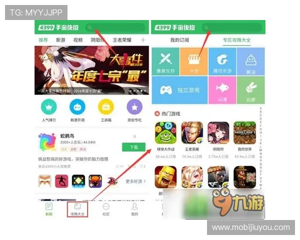 九游网游戏平台官网最新游戏推荐,第一时间掌握热门游戏动态与攻略 九游网游戏平台官网最新游戏推荐,第一时间掌握热门游戏动态与攻略