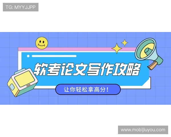 抢庄三公游戏中的常见问题及解决方案，轻松应对各种挑战
