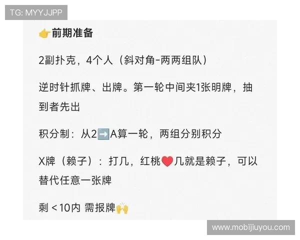 赌场扑克比赛规则与技巧详解助你轻松应对各种赛事