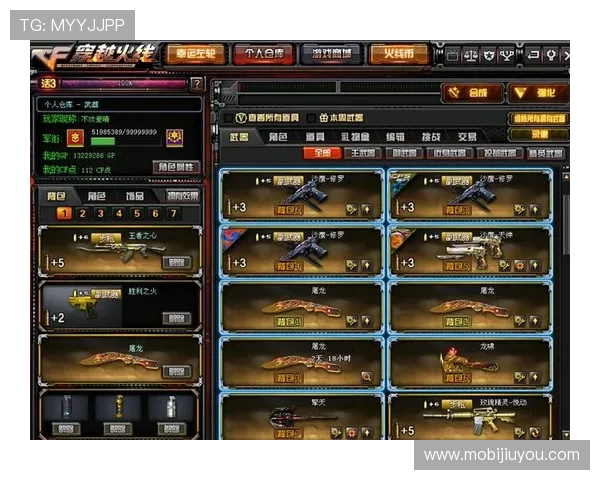 9游官网手机版安全保障措施，保障玩家账号信息与游戏资产安全