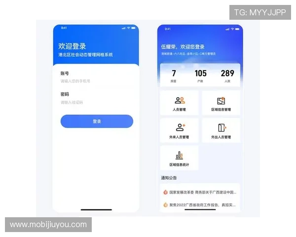 九游会老哥·J9俱乐部登录入口常用登录方式及多平台登录支持介绍