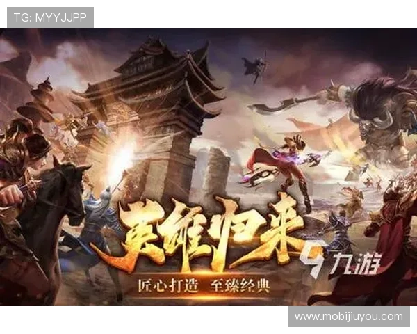 九游网网页版全面升级带来极致游戏体验让玩家轻松畅玩各种热门手游 九游网网页版全面升级带来极致游戏体验让玩家轻松畅玩各种热门手游